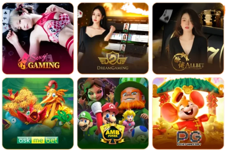 เกมสล็อต