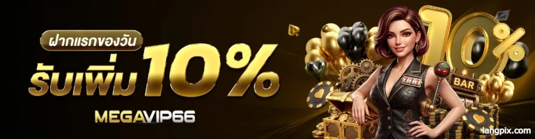 megavip66